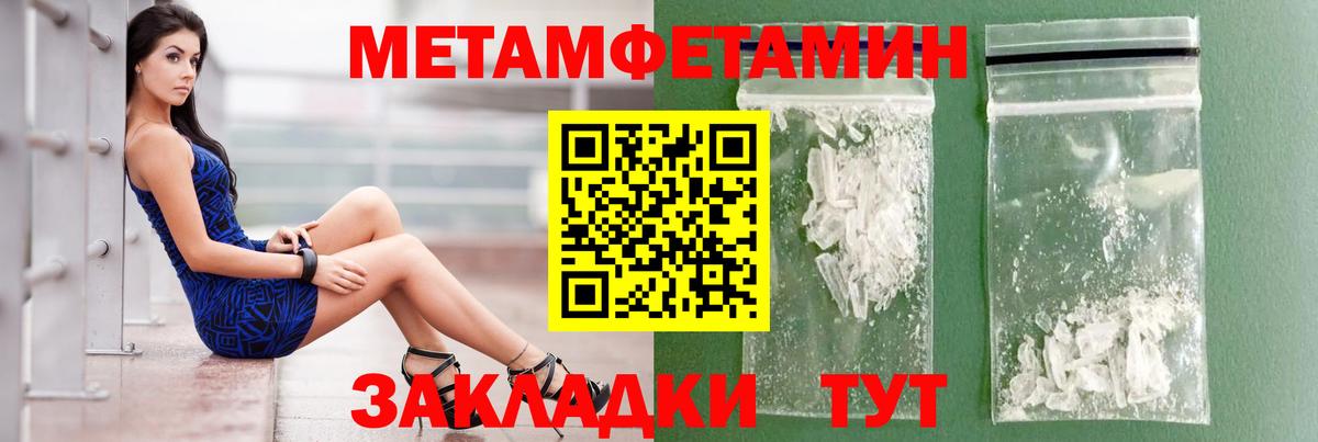 АМФЕТАМИН  Вход с VPN  Уссурийск  Amphetamine VHQ 