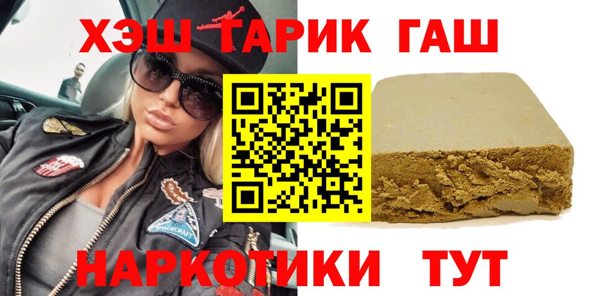 ГАШ AMNESIA HAZE Уссурийск
