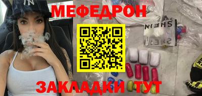 наркотики Моздок