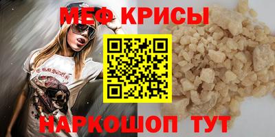 мдма Можга