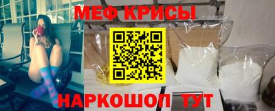 наркотики Моздок