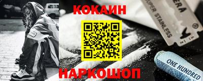 наркотики Моздок
