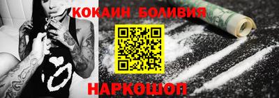 наркотики Моздок