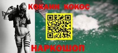 наркотики Моздок