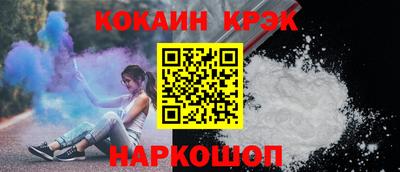 наркотики Моздок