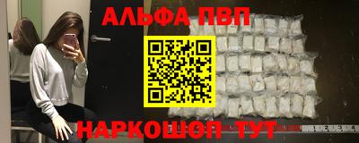 наркотики Моздок