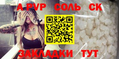 наркотики Моздок