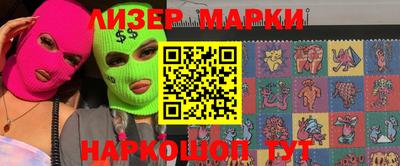 наркотики Моздок