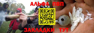наркотики Моздок