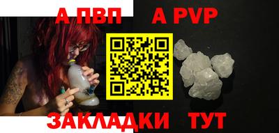jwh Можайск