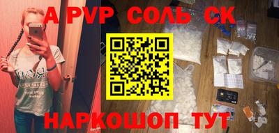 jwh Можайск
