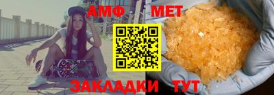 мдма Можга
