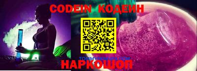 мдма Можга