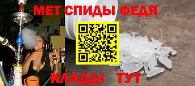 мдма Можга