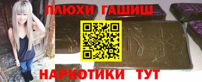 мдма Можга