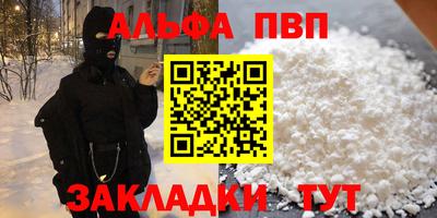 наркотики Моздок