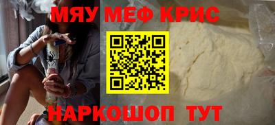 наркотики Моздок