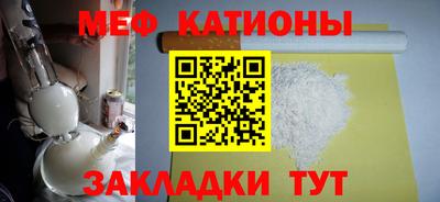 мдма Можга