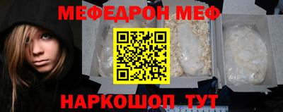 jwh Можайск
