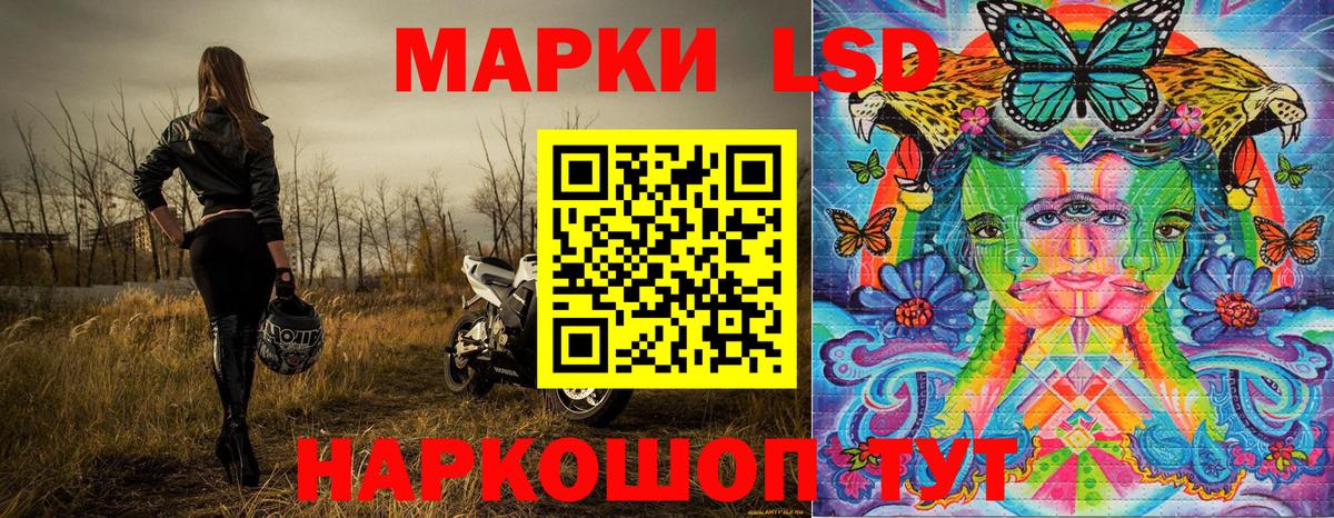 купить  цена  Марки N-bome 1500мкг  Марки 25I-NBOMe  Уссурийск  Вход с VPN  Марки N-bome 1500мкг 