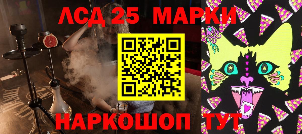 Марки NBOMe 1500мкг Уссурийск