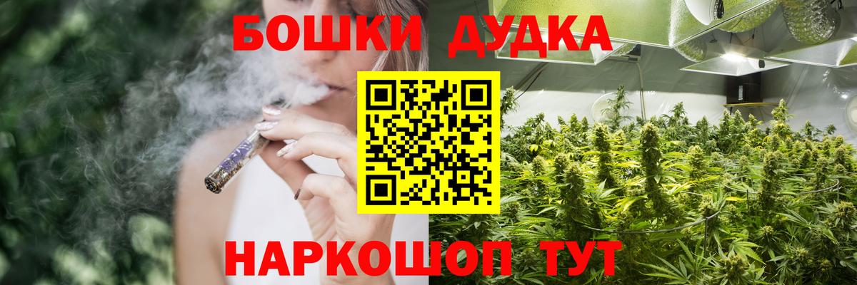 МАРИХУАНА план  Вход с VPN  Марихуана White Widow  Шишки марихуана THC 21%  Канабис ГИДРОПОН  Уссурийск 
